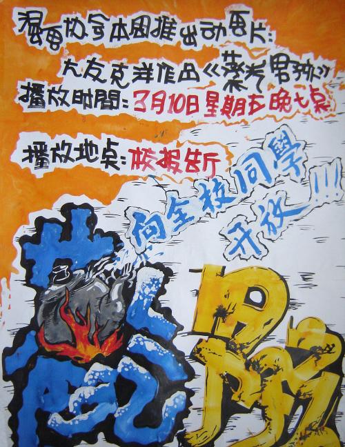 一比一仿莱姆精细艺术学院毕业证
